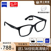 蔡司镜片佳锐防蓝光近视眼镜片，1.67超薄非球面镜片配雷朋眼镜框
