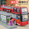 儿童双层巴士公交车玩具男孩玩具车可开门大号客车公共小汽车模型