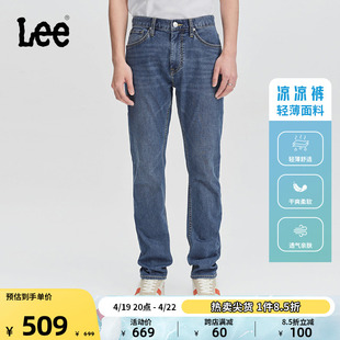 Lee24春夏705标准大锥形中深蓝色轻薄夏季男牛仔裤凉凉裤潮流