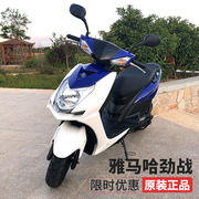 雅马哈劲战四代目，125cc摩托车女装燃油，四冲程踏板车整车机车