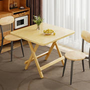 实木餐桌方桌折叠饭桌小户型饭桌子家用中式餐桌圆餐桌摆摊折叠桌