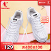 中国乔丹小白鞋女板鞋空军一号运动鞋女鞋子男夏季2024年女鞋