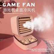 小风扇喷雾制冷小空调冷风机桌面小型便携式宿舍充电迷你电扇喷水