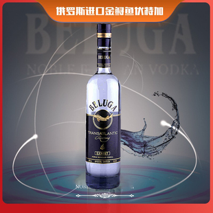 俄罗斯伏特加40度洋酒进口金银鲟鱼高端礼盒装白酒贵族白鲸伏特加