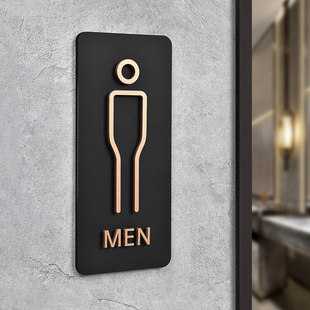 高档卫生间亚克力标识牌3D立体门牌定制双层男女洗手间温馨提示牌箭头方向指示牌字公共厕所个性创意制作