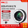 徕纳 3代适用于佳能CANON EF EOS镜头转富士FX XF XA10减焦转接环