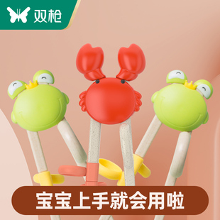 双儿童学习筷子训练筷宝宝小麦材质练习筷纠正学习筷学吃饭餐具
