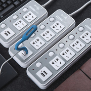 独立开关拖线板带USB插座排插多功能排插板创意家用电源接线板5米