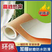 韩国炕革耐高温东北炕席电热炕专用革加厚PVC塑胶地板环保加宽