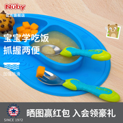 nuby努比儿童304不锈钢叉，勺组合套装宝宝辅食训练婴儿餐具勺子叉