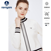 天丝Navigare意大利小帆船白色休闲针织开衫女春季条纹毛衣外套