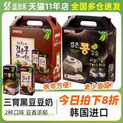 韩国进口三育黑豆豆奶豆浆饮品瓶装饮料整箱营养早餐无糖精