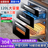 樱花紫外线消毒柜家用嵌入式厨房小型三层120L大容量碗筷消毒碗柜