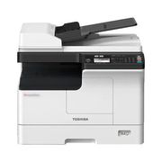 东芝2523A/AD复印机A3黑白激光双面打印复印扫描一体机商务