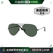 ray-ban302558毫米飞行员太阳镜，-多色美国奥莱直发