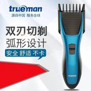 Trueman/真汉子938电动理发器电推子充电式成人家用儿童电推剪