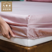 100床笠天丝纯色床单2024保护罩床垫套简约凉爽裸睡床罩定制