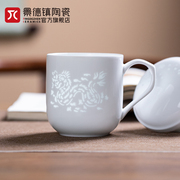 景德镇陶瓷中式玲珑十二生肖马克杯家用喝水杯子办公室茶漏杯