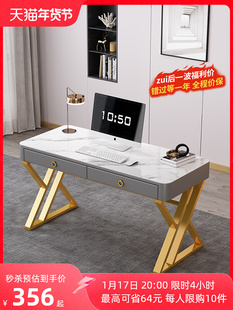 岩板电脑桌台式大尺寸办公桌轻奢现代高端高级感收纳多功能书桌