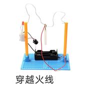 水位报警器小学生科学，实验器材diy科小技制作小发明手工diy材料