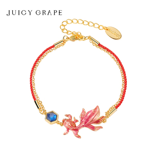 Juicy Grape原创蓝宝石锦鲤红绳手链女金榜题名高考加油励志礼物
