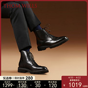 ThomWills高帮皮鞋男2024英伦布洛克雕花复古冬季黑色马丁靴