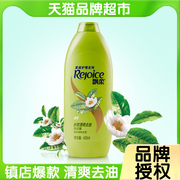 飘柔家庭护理绿茶，长效清爽去油洗发露400ml