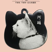 宠物猫咪身份牌影像个性定制铃铛项圈创意钛钢吊坠激光雕刻钛钢