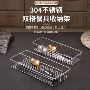 304不锈钢厨房餐具收纳置物架消毒柜挂式筷子筒筷子盒沥水筷子篮