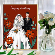 创意手绘结婚礼物定制数字，油画diy手工填色卡通情侣新婚房装饰画