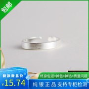简约文艺素银拉丝，s925纯银戒指开口戒简约可调节男女尾戒