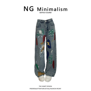 ngminimalism彩色涂鸦喷漆破洞牛仔裤高腰显瘦直筒，阔腿拖地裤子