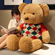 泰迪熊公仔穿衣抱抱熊布娃娃格子毛衣熊玩偶儿童朋友儿童生日礼物