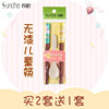 双木工艺筷子聪明筷勺子筷子套装日式餐具套装可爱学生儿童筷勺