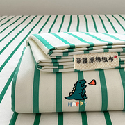 a类老粗布全棉床单可爱刺绣，条纹纯棉床笠1.5m1.8米三件套1.2床罩