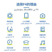 专业维吾尔语翻译学习wifi，智能语音翻译机机维语汉语拼音翻译笔