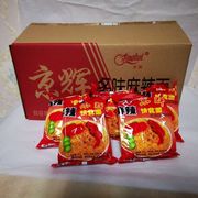 京辉方便面多味麻辣面，清真泡面速食整箱，供应清淡口味85克好吃