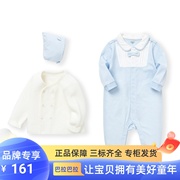 巴拉巴拉新生婴儿用品大全，初生礼宝宝衣服礼盒三件装200321156203