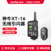 Godox 神牛XT-16引闪器 XTR16  XTR16S闪光灯接收器X系统2.4G无线发射器X1接收器功率遥控器影室灯触发器