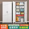 上海阳台储物柜铁皮柜家用多层带锁收纳柜钢制双开门夹缝置物柜子