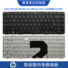 适用HP惠普 CQ43 G4-1000 G6-1000 HP1000 HP2000 CQ45笔记本键盘