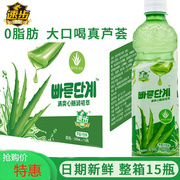 速步芦荟饮料果粒果汁韩国风味芦荟汁果味果肉植物饮品整箱15瓶装