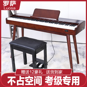 罗萨电钢琴88键重锤家用电子钢琴便携式初学幼师考级电钢琴