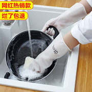 家用洗碗洗菜手套女洗衣服神器防水橡胶手套薄款家务刷碗乳胶手套