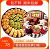 香港围裙小熊曲奇手工牛油饼干640g网红奶油小花零食礼盒