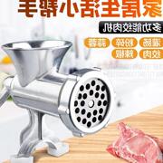 手摇式绞馅碎肉机家用电动较饺胶缴搞拌磨肉机打蒜不锈钢惯罐灌肠