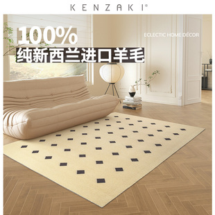 KENZAKI健崎100%纯新西兰羊毛地毯卧室客厅床边毯轻奢高级可定制