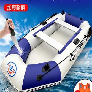 橡皮艇加厚钓鱼船冲锋舟，硬底多垫折叠救生船，小艇皮划艇充气船