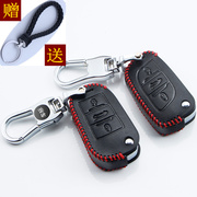 雪铁龙钥匙包 世嘉C4L C5 C3-XR C3XR 新爱丽舍 汽车用真皮钥匙套