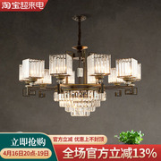 新中式水晶吊灯客厅灯现代轻奢广东中山灯具酒店，餐厅包间包厢吊灯